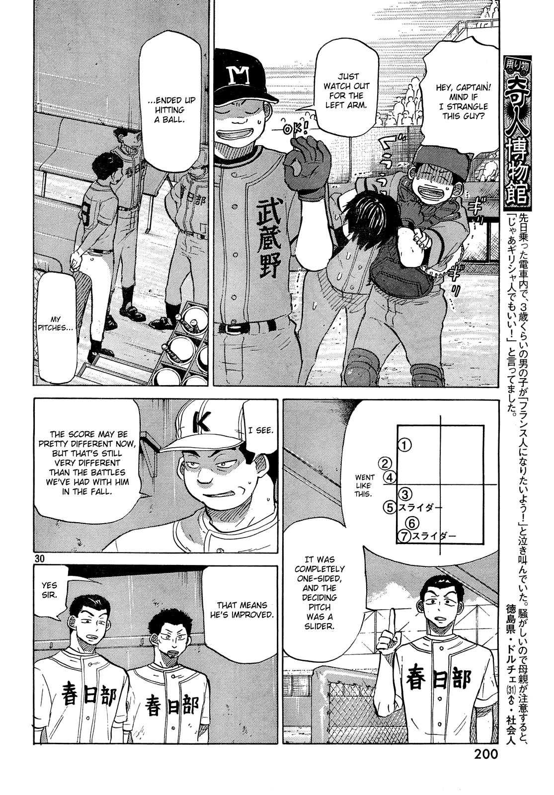 Ookiku Furikabutte Chapter 62 page 31 - Chapter 62