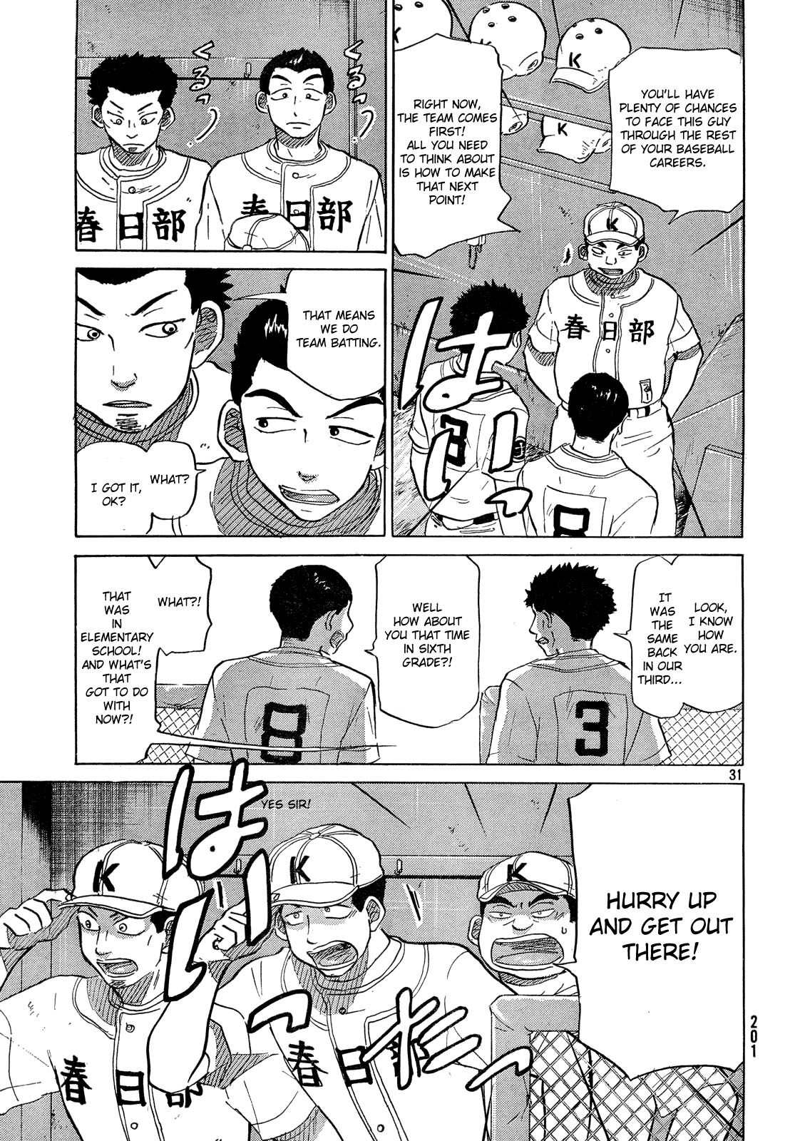 Ookiku Furikabutte Chapter 62 page 32 - Chapter 62