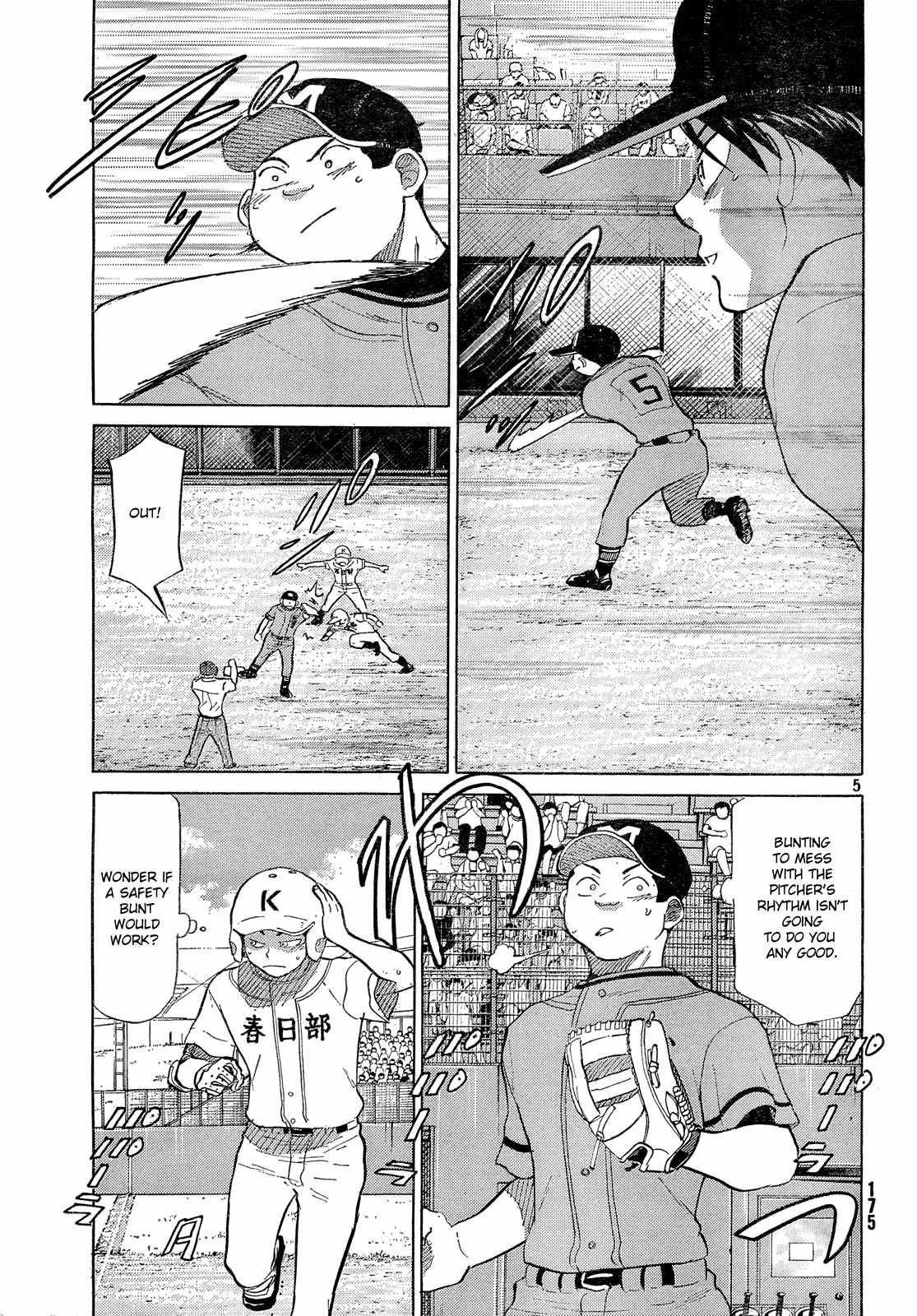 Ookiku Furikabutte Chapter 62 page 6 - Chapter 62