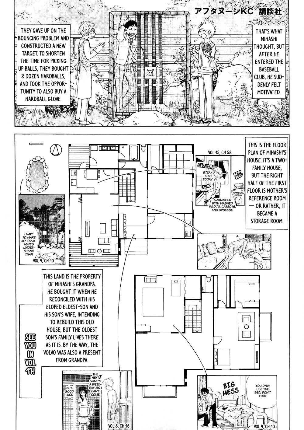 Ookiku Furikabutte Chapter 63.5 page 2 - Chapter 63.5