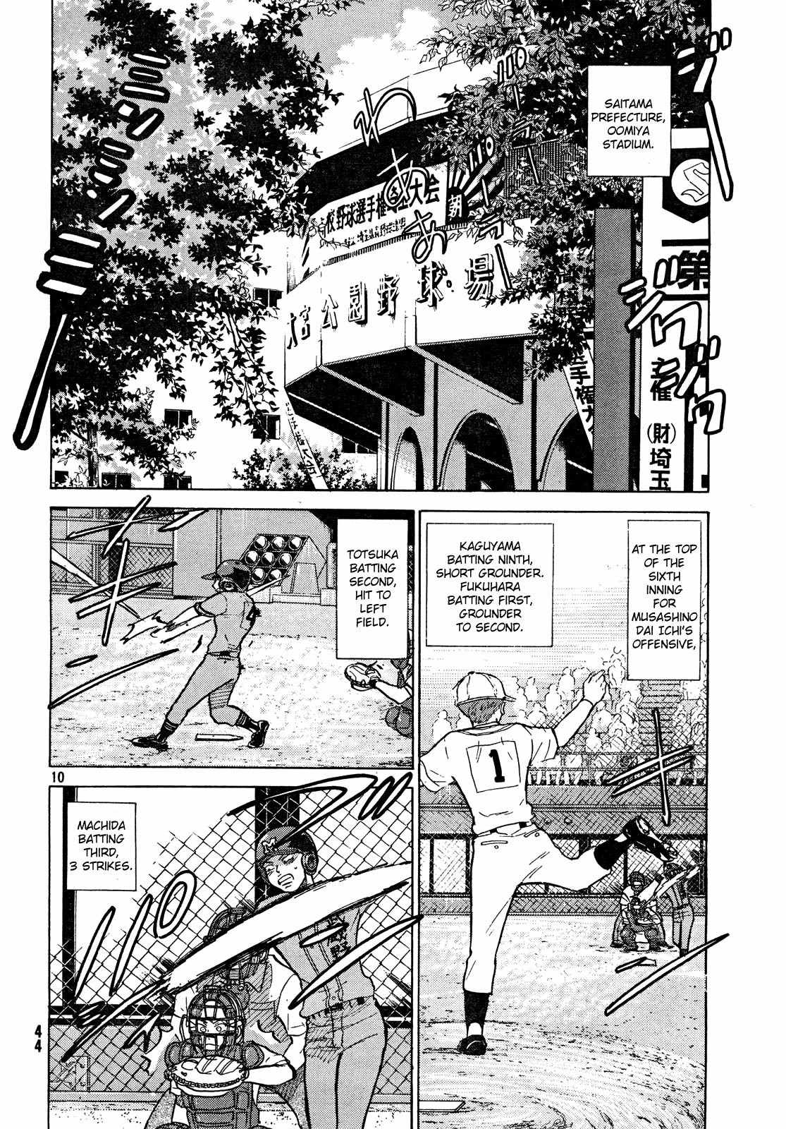 Ookiku Furikabutte Chapter 63 page 11 - Chapter 63