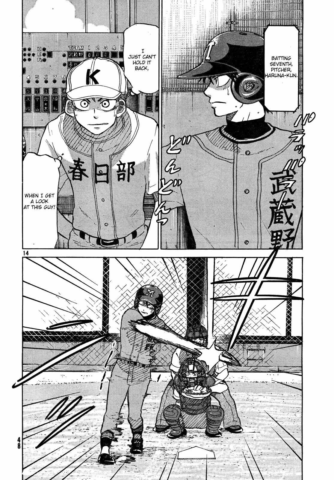 Ookiku Furikabutte Chapter 63 page 15 - Chapter 63