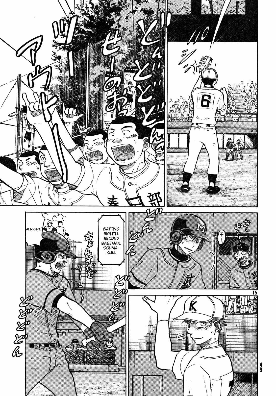 Ookiku Furikabutte Chapter 63 page 16 - Chapter 63