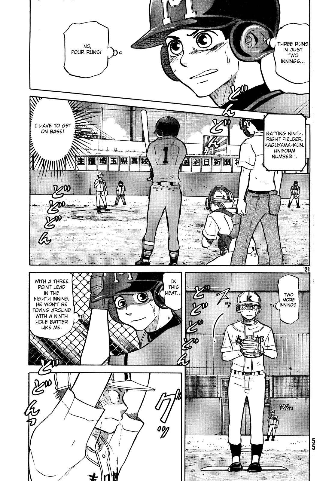 Ookiku Furikabutte Chapter 63 page 22 - Chapter 63