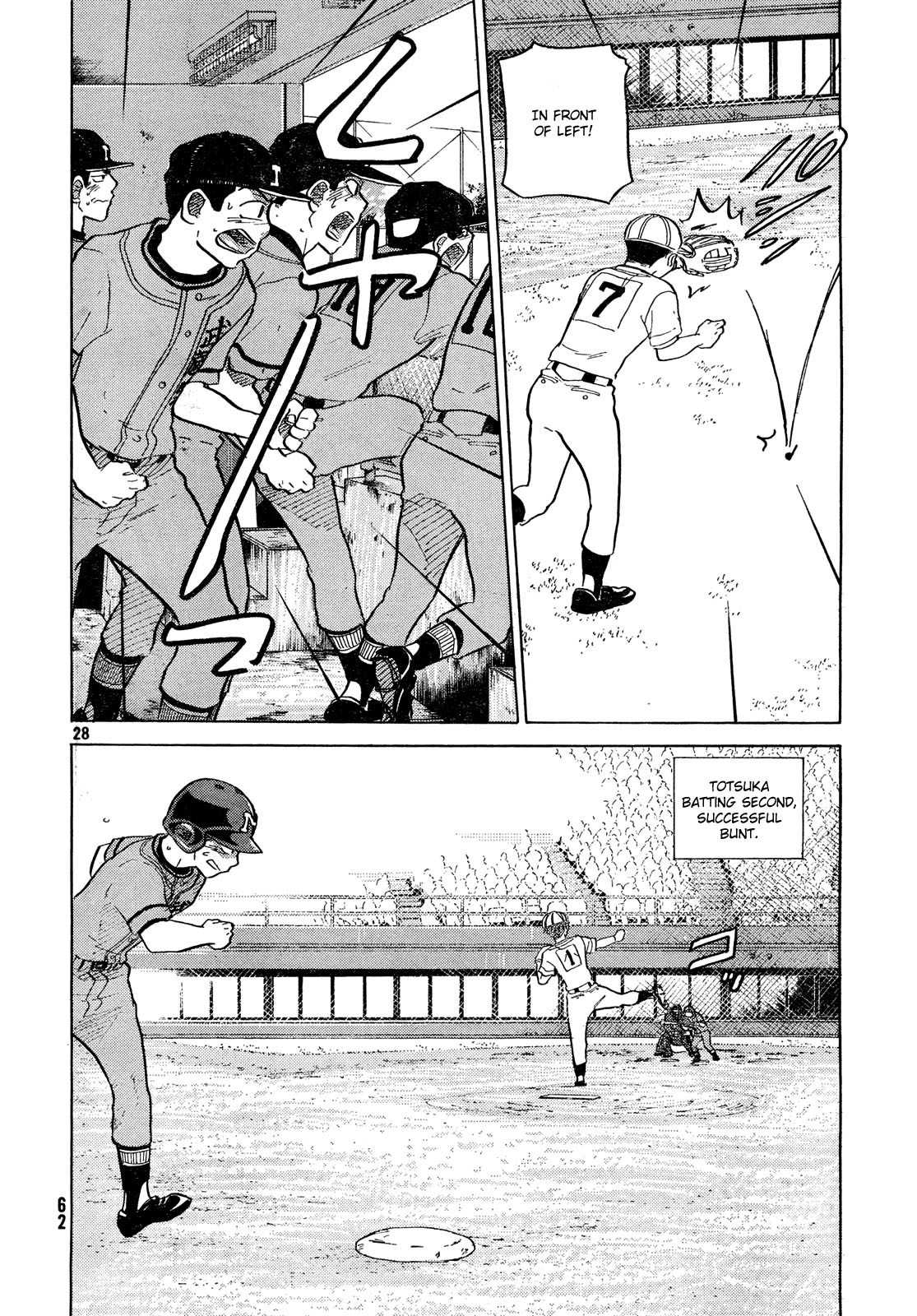 Ookiku Furikabutte Chapter 63 page 29 - Chapter 63