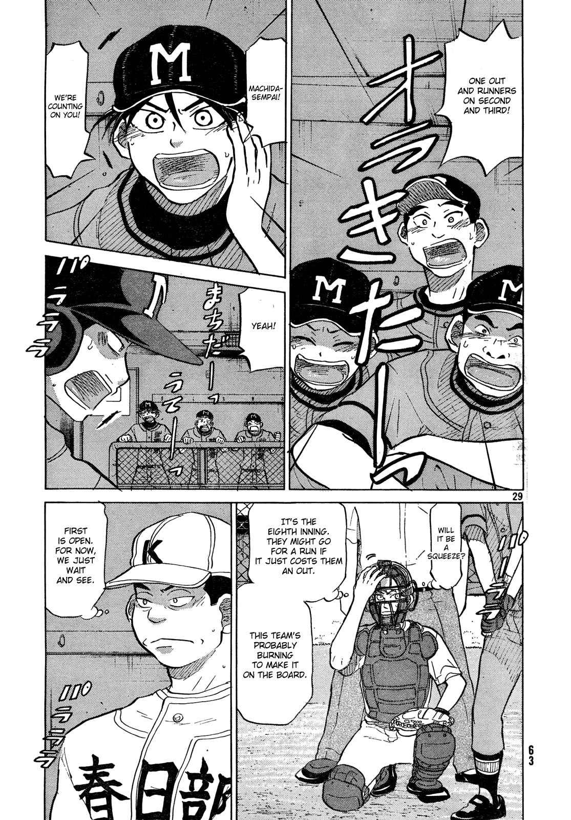 Ookiku Furikabutte Chapter 63 page 30 - Chapter 63