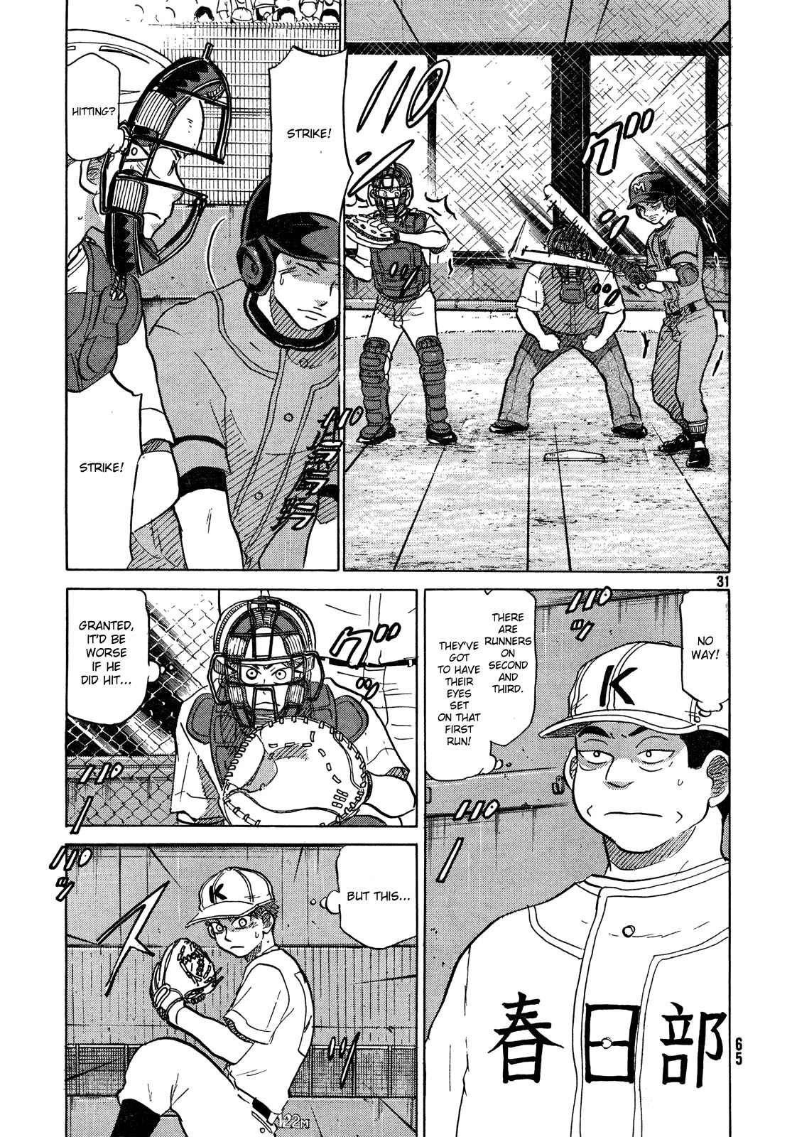 Ookiku Furikabutte Chapter 63 page 32 - Chapter 63