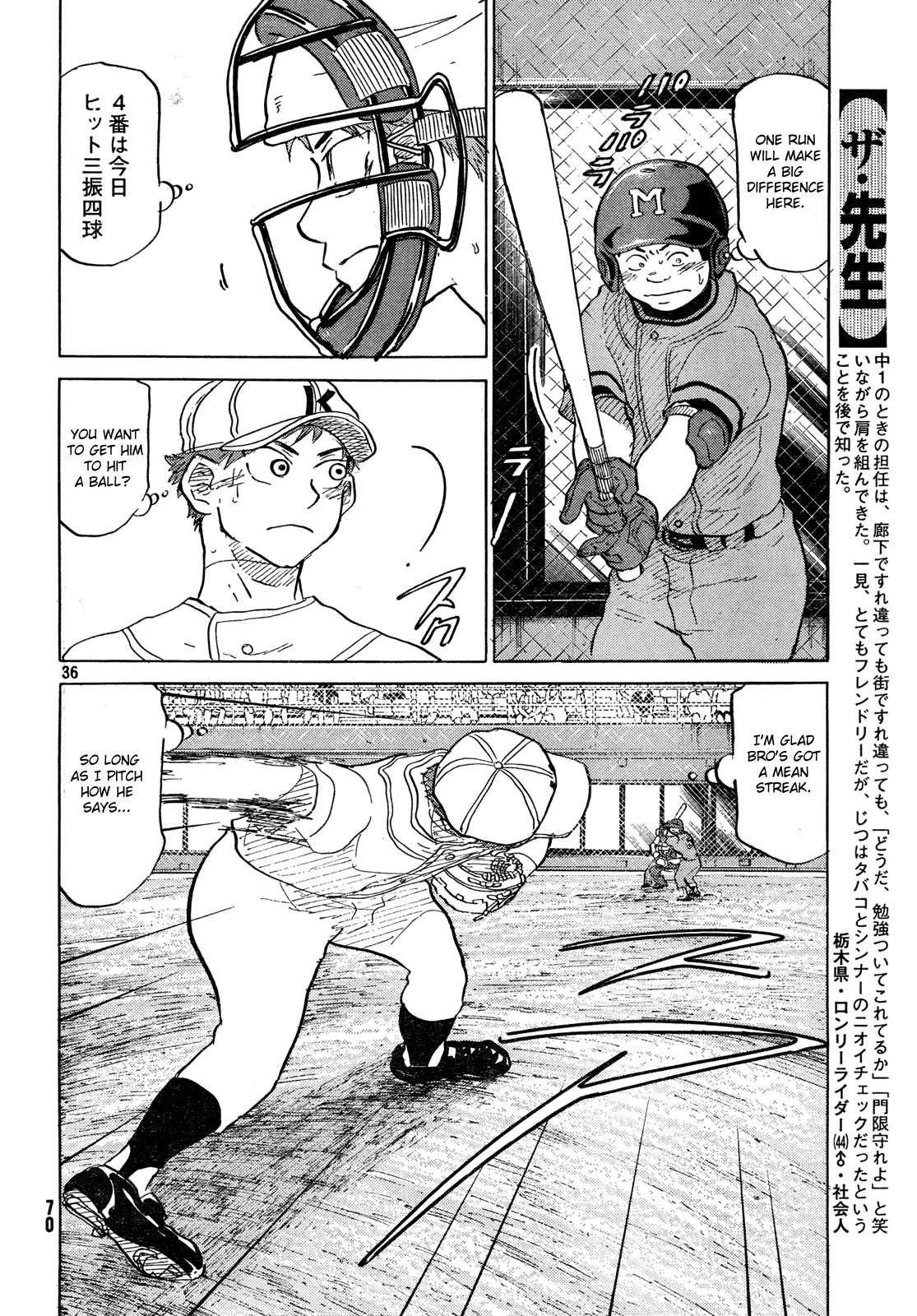 Ookiku Furikabutte Chapter 63 page 37 - Chapter 63