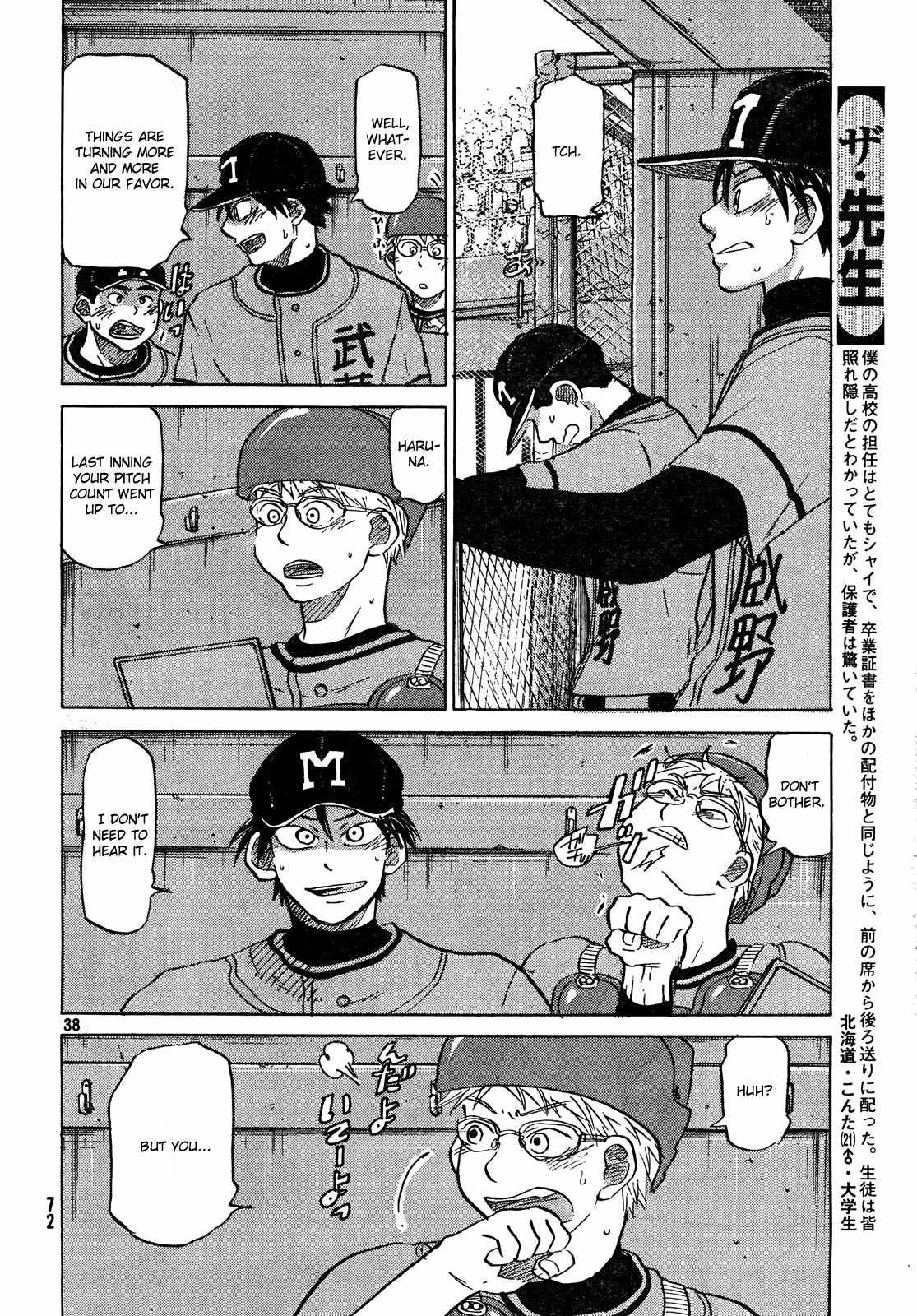Ookiku Furikabutte Chapter 63 page 39 - Chapter 63