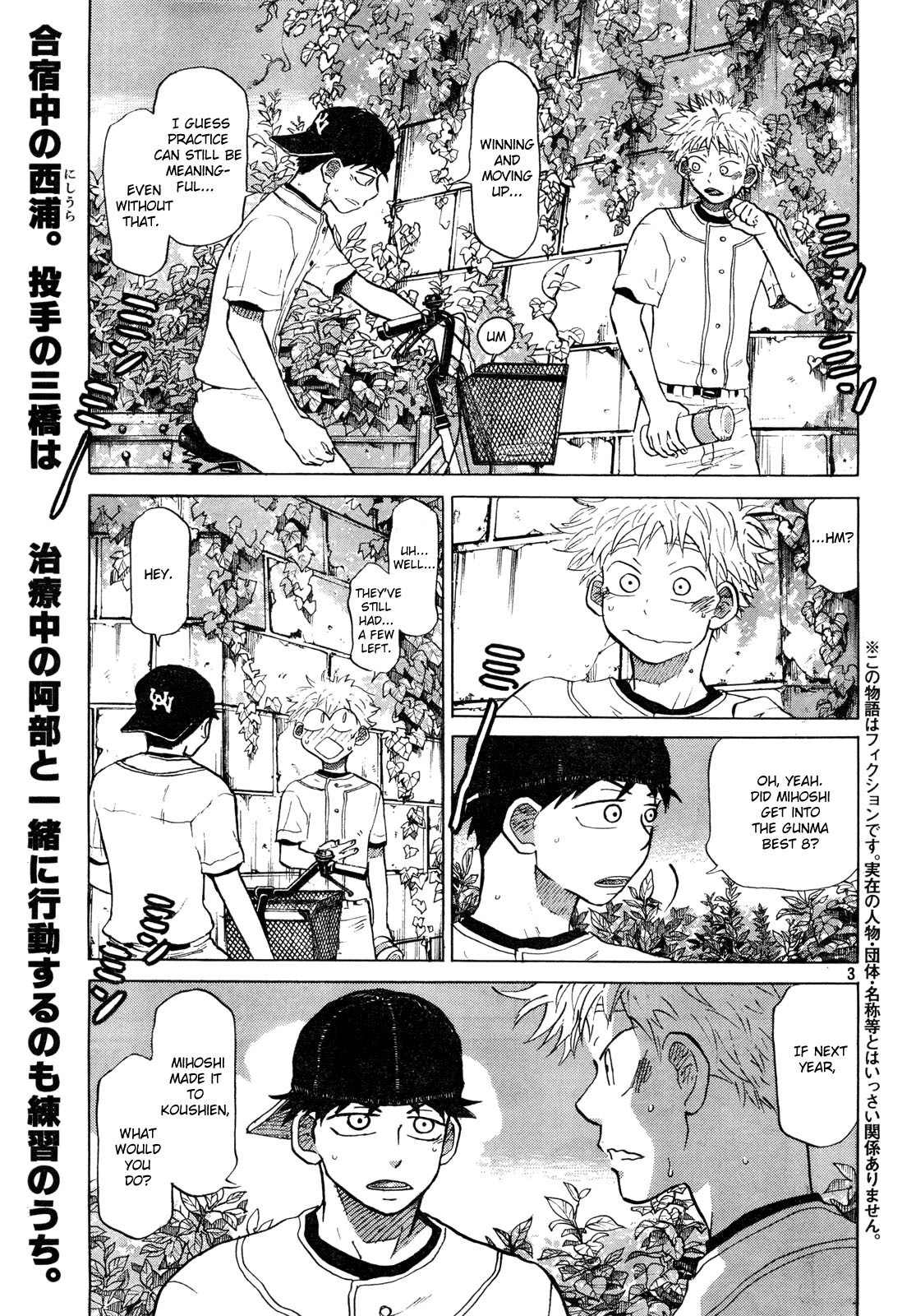 Ookiku Furikabutte Chapter 63 page 4 - Chapter 63