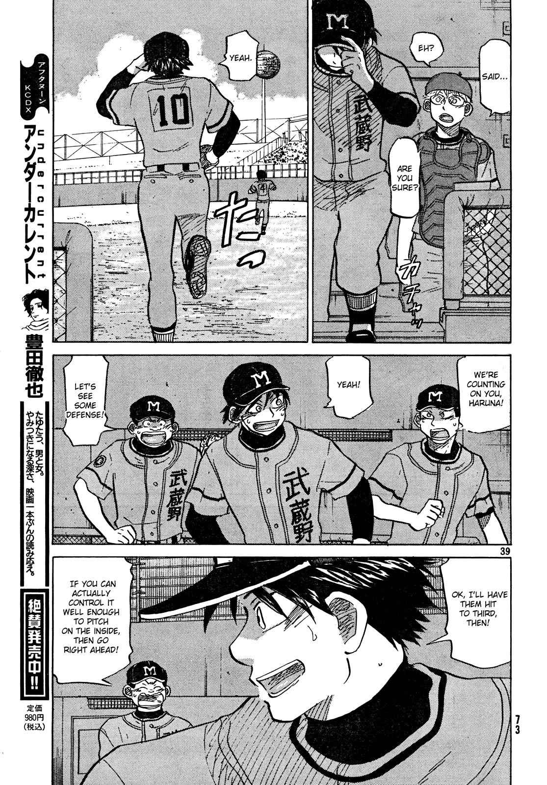 Ookiku Furikabutte Chapter 63 page 40 - Chapter 63