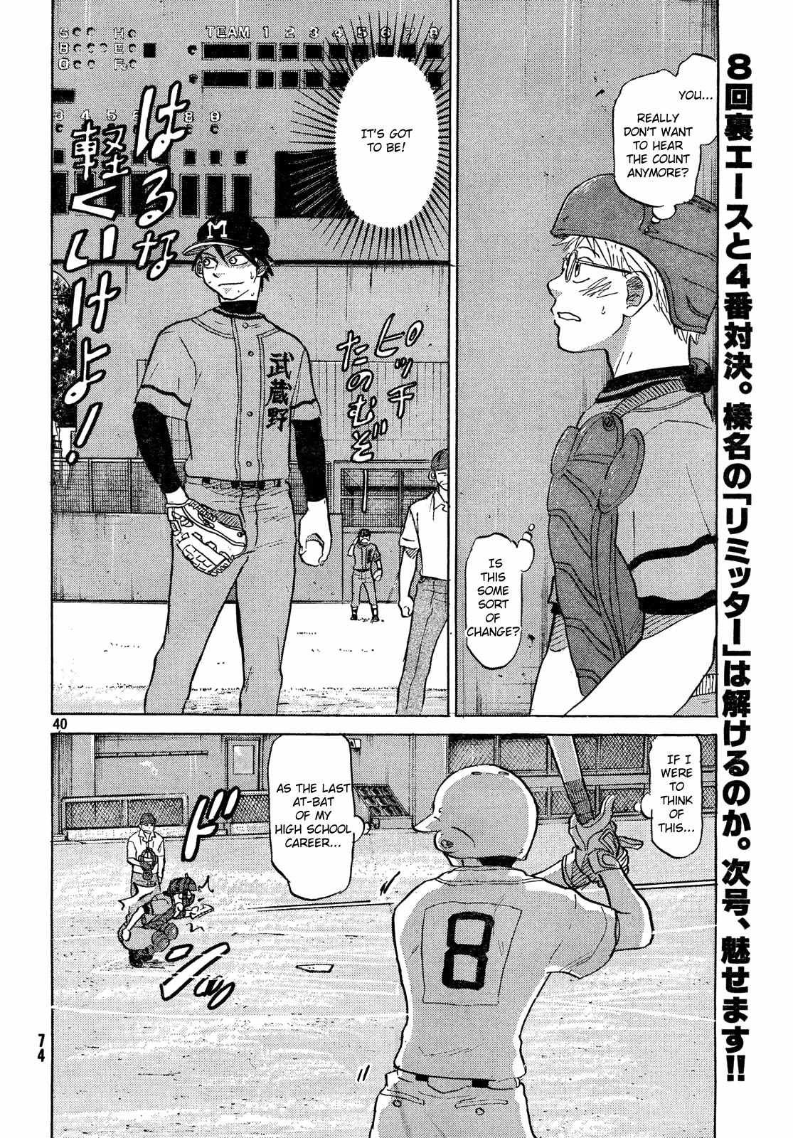 Ookiku Furikabutte Chapter 63 page 41 - Chapter 63