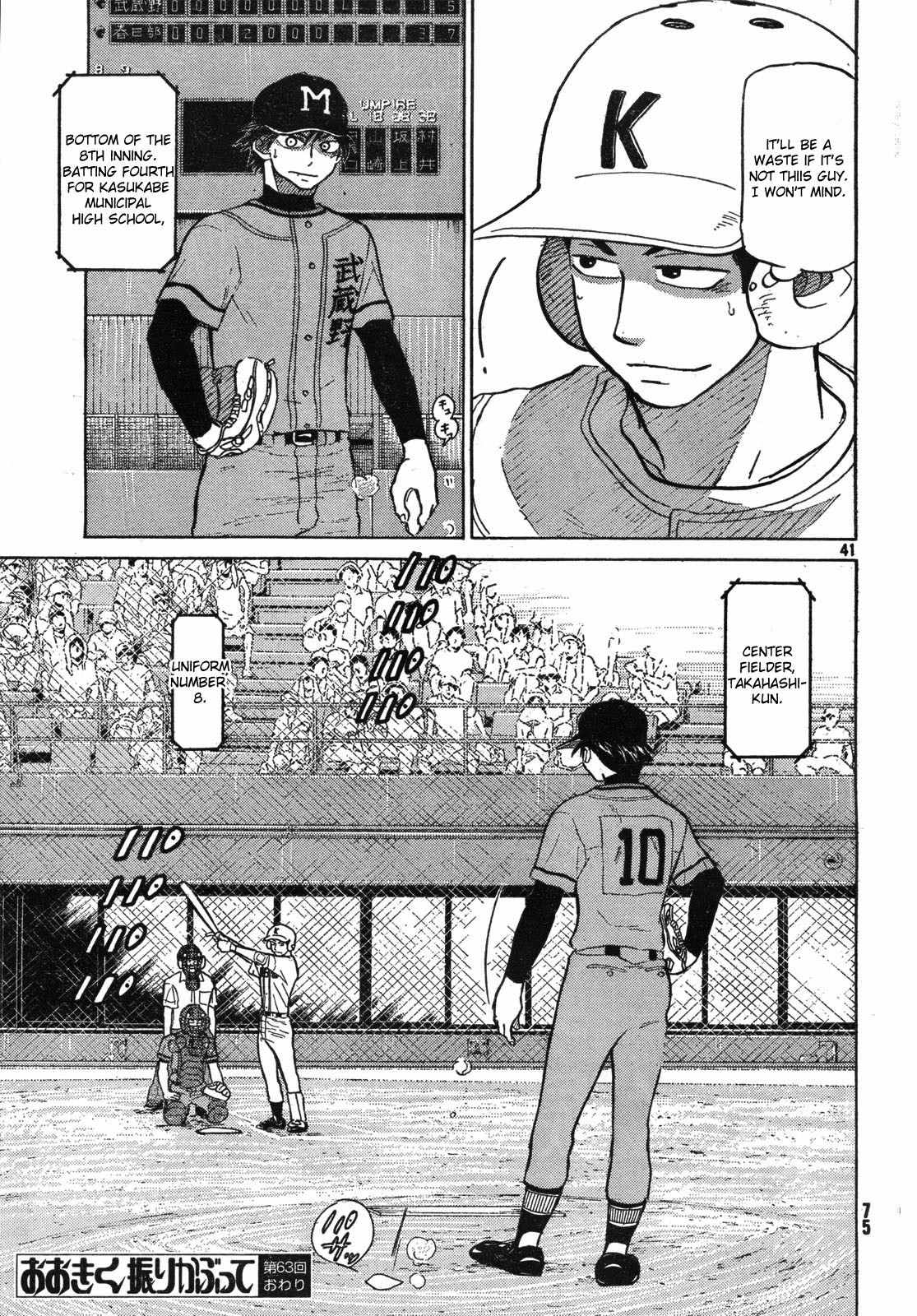 Ookiku Furikabutte Chapter 63 page 42 - Chapter 63