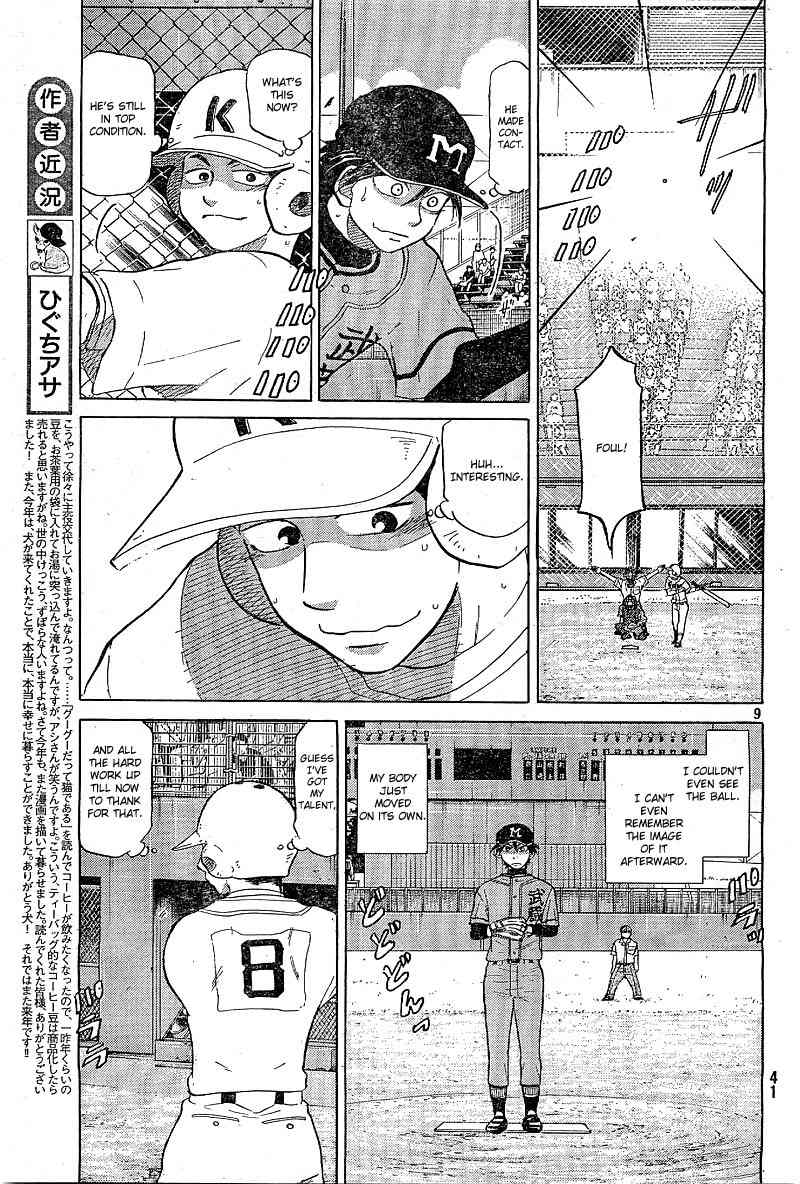 Ookiku Furikabutte Chapter 64 page 10 - Chapter 64
