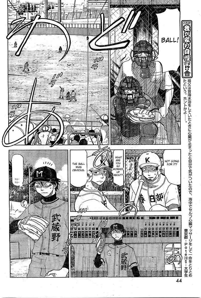 Ookiku Furikabutte Chapter 64 page 13 - Chapter 64