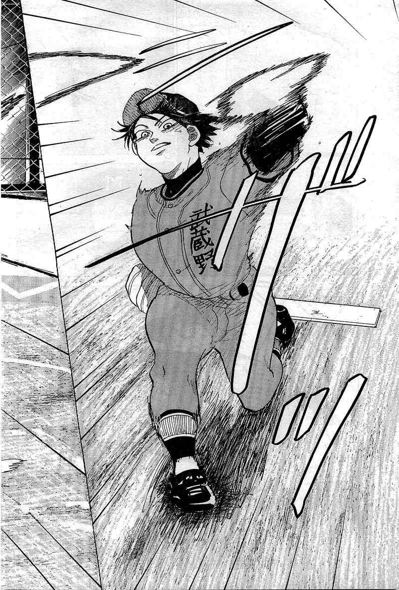 Ookiku Furikabutte Chapter 64 page 15 - Chapter 64