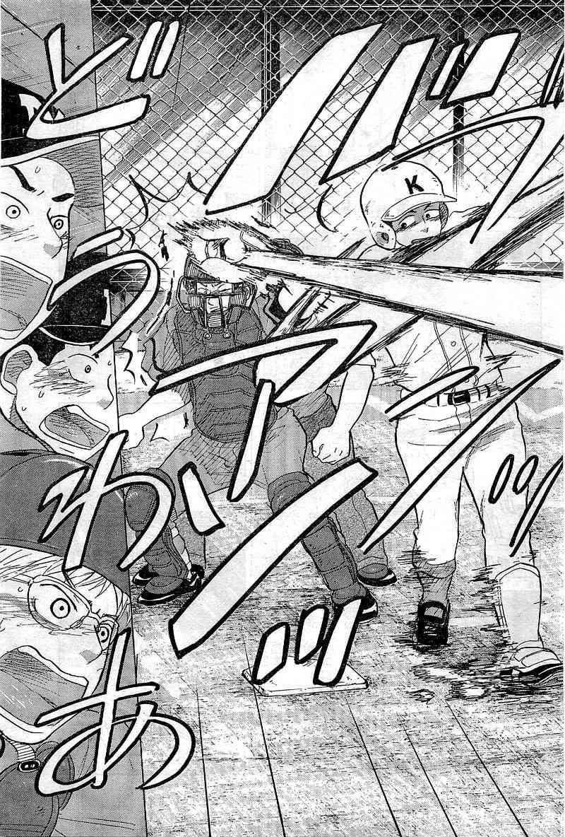 Ookiku Furikabutte Chapter 64 page 16 - Chapter 64
