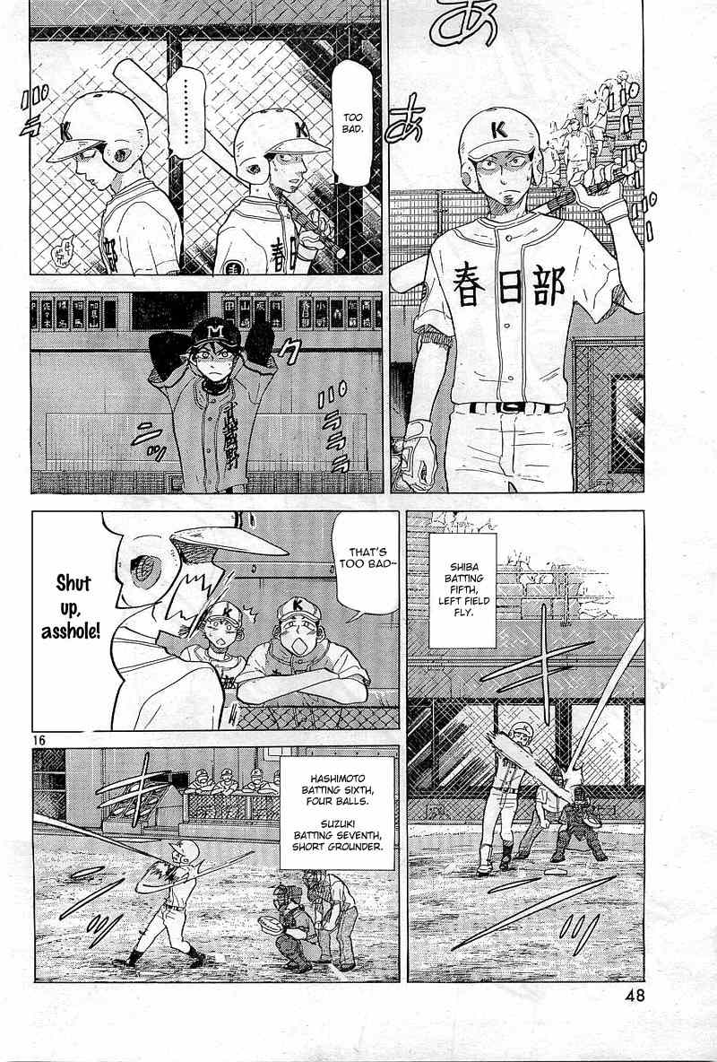 Ookiku Furikabutte Chapter 64 page 17 - Chapter 64