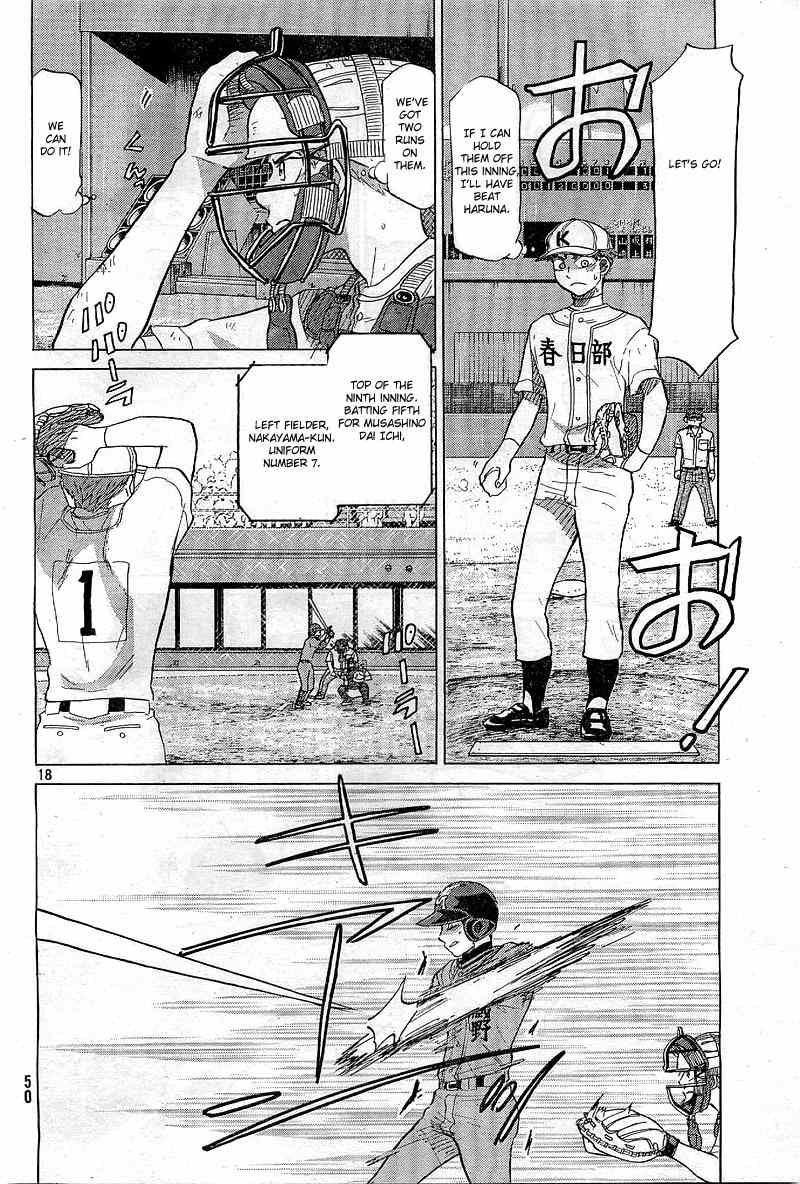 Ookiku Furikabutte Chapter 64 page 19 - Chapter 64