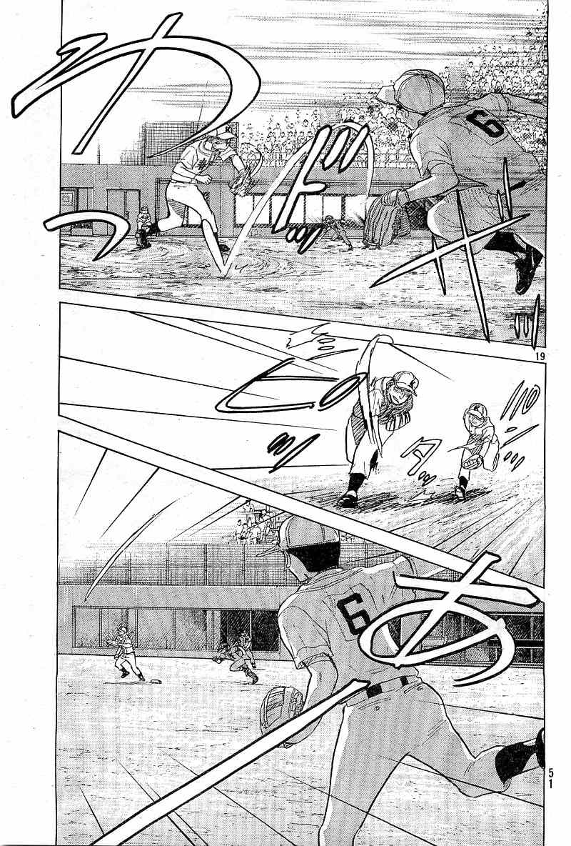 Ookiku Furikabutte Chapter 64 page 20 - Chapter 64