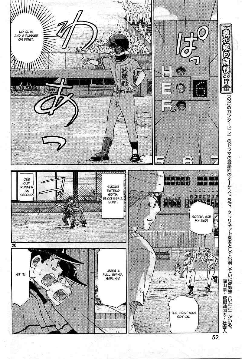 Ookiku Furikabutte Chapter 64 page 21 - Chapter 64