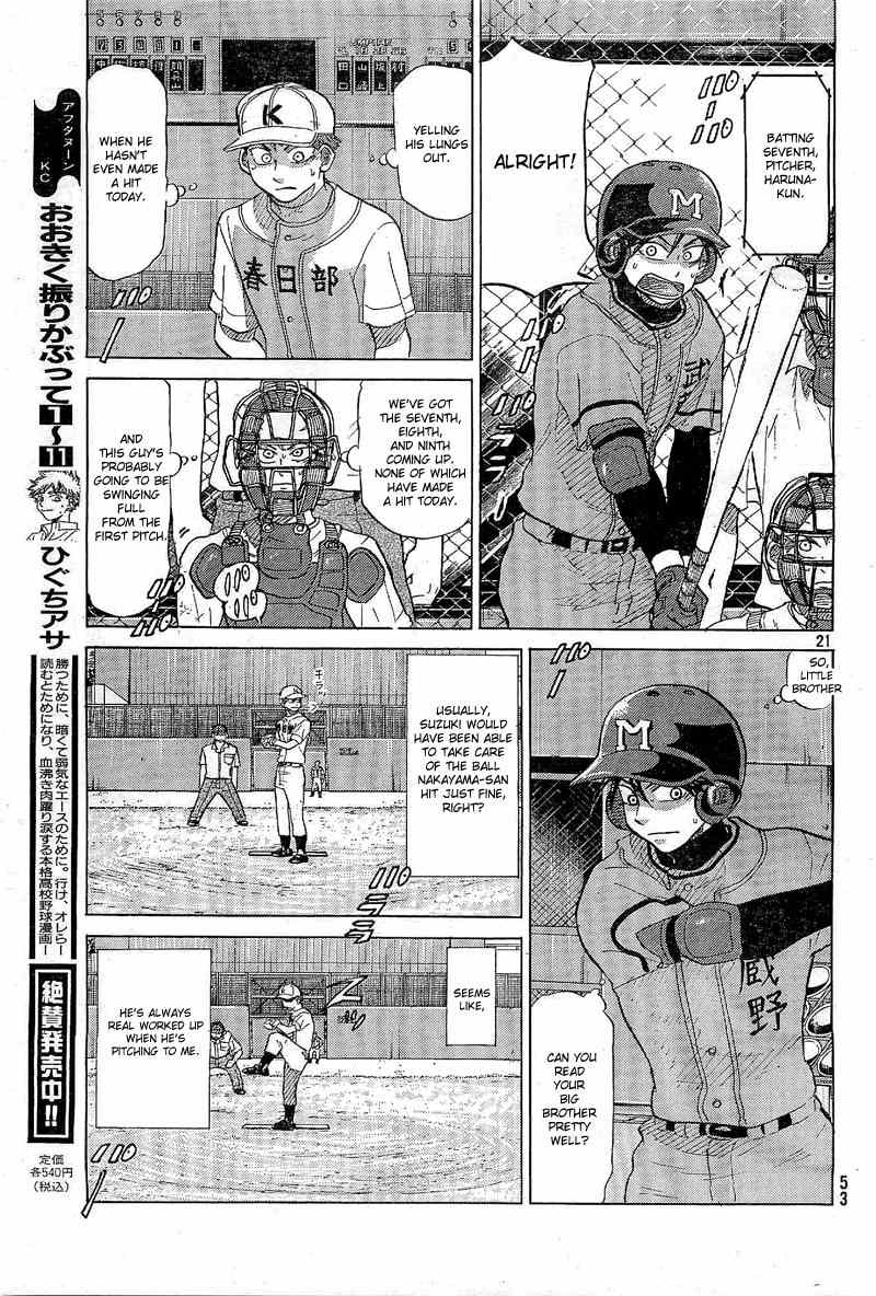Ookiku Furikabutte Chapter 64 page 22 - Chapter 64