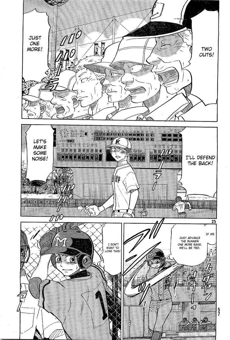 Ookiku Furikabutte Chapter 64 page 26 - Chapter 64