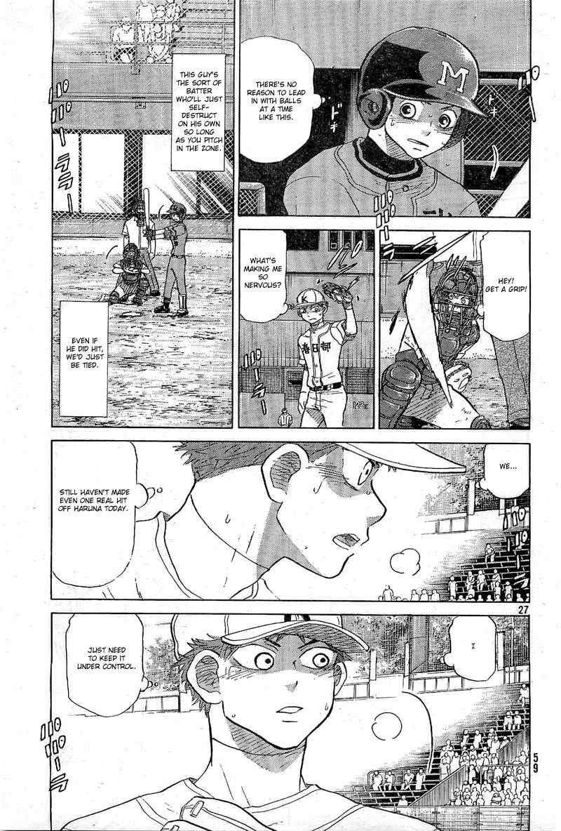 Ookiku Furikabutte Chapter 64 page 28 - Chapter 64