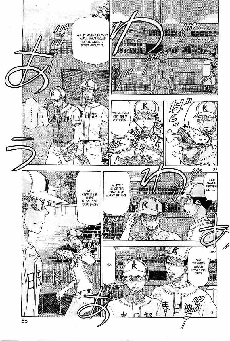 Ookiku Furikabutte Chapter 64 page 34 - Chapter 64