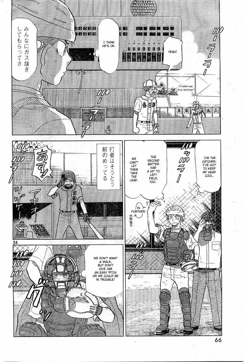 Ookiku Furikabutte Chapter 64 page 35 - Chapter 64