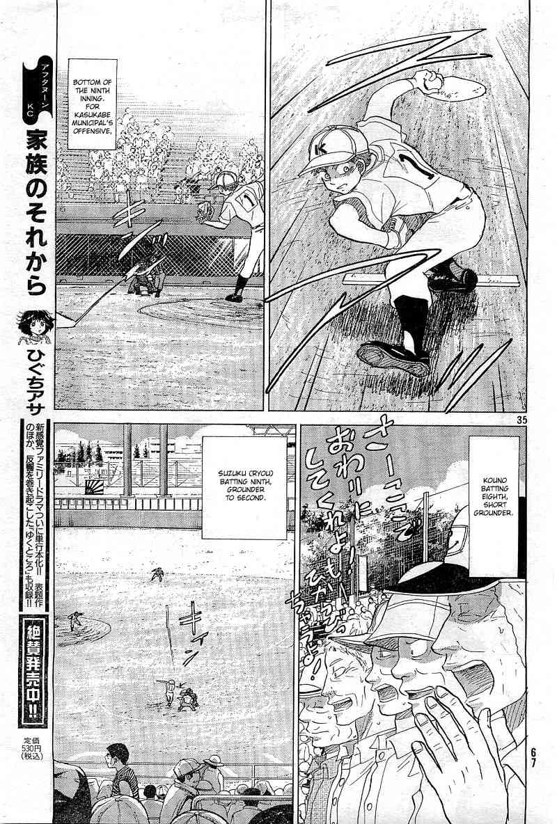 Ookiku Furikabutte Chapter 64 page 36 - Chapter 64