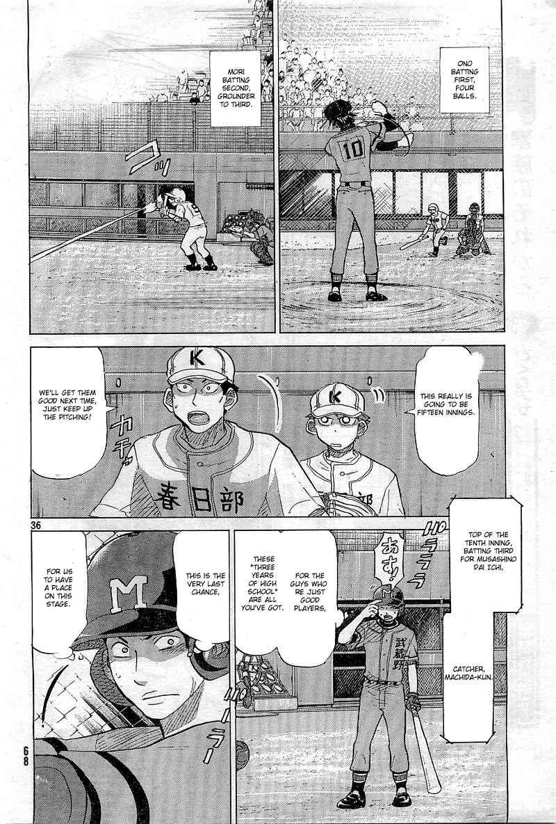 Ookiku Furikabutte Chapter 64 page 37 - Chapter 64