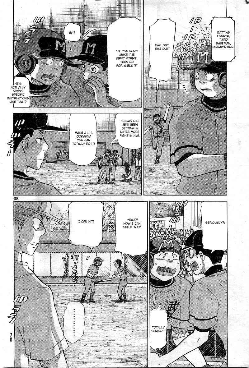 Ookiku Furikabutte Chapter 64 page 39 - Chapter 64