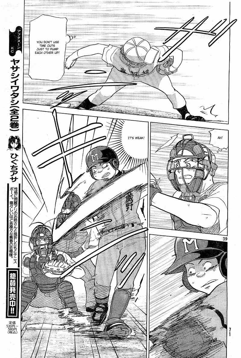 Ookiku Furikabutte Chapter 64 page 40 - Chapter 64