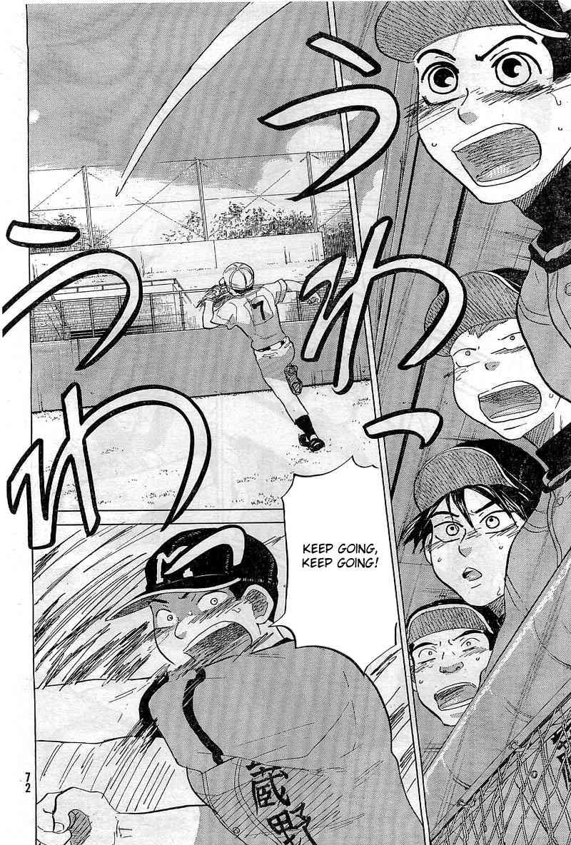 Ookiku Furikabutte Chapter 64 page 41 - Chapter 64