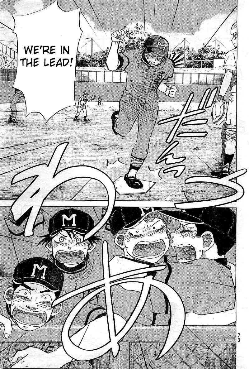 Ookiku Furikabutte Chapter 64 page 42 - Chapter 64