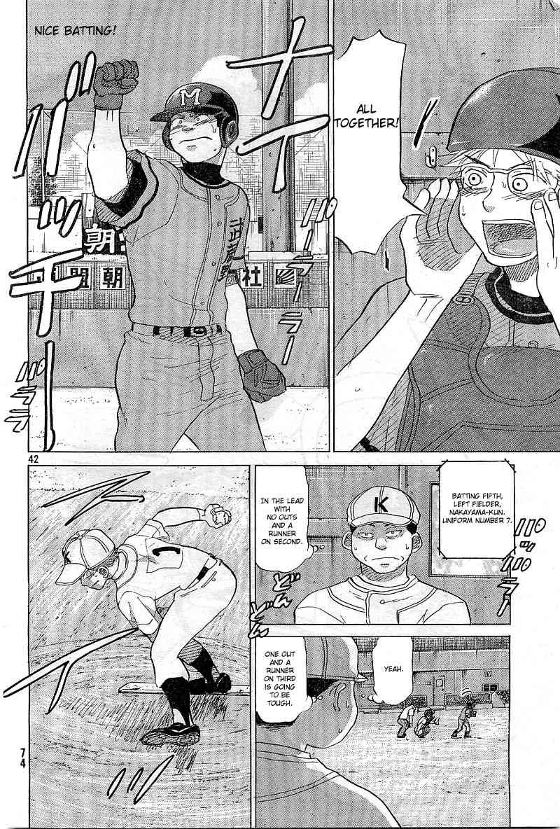Ookiku Furikabutte Chapter 64 page 43 - Chapter 64