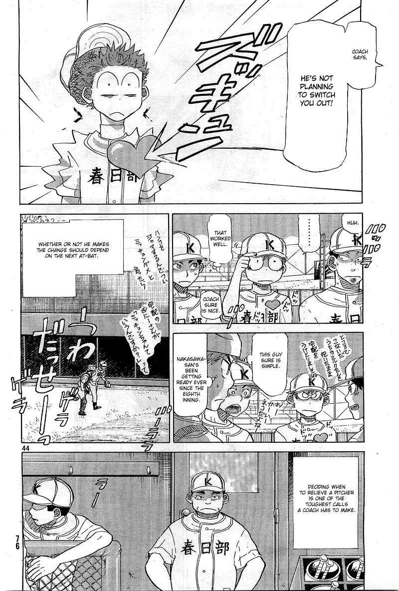 Ookiku Furikabutte Chapter 64 page 45 - Chapter 64