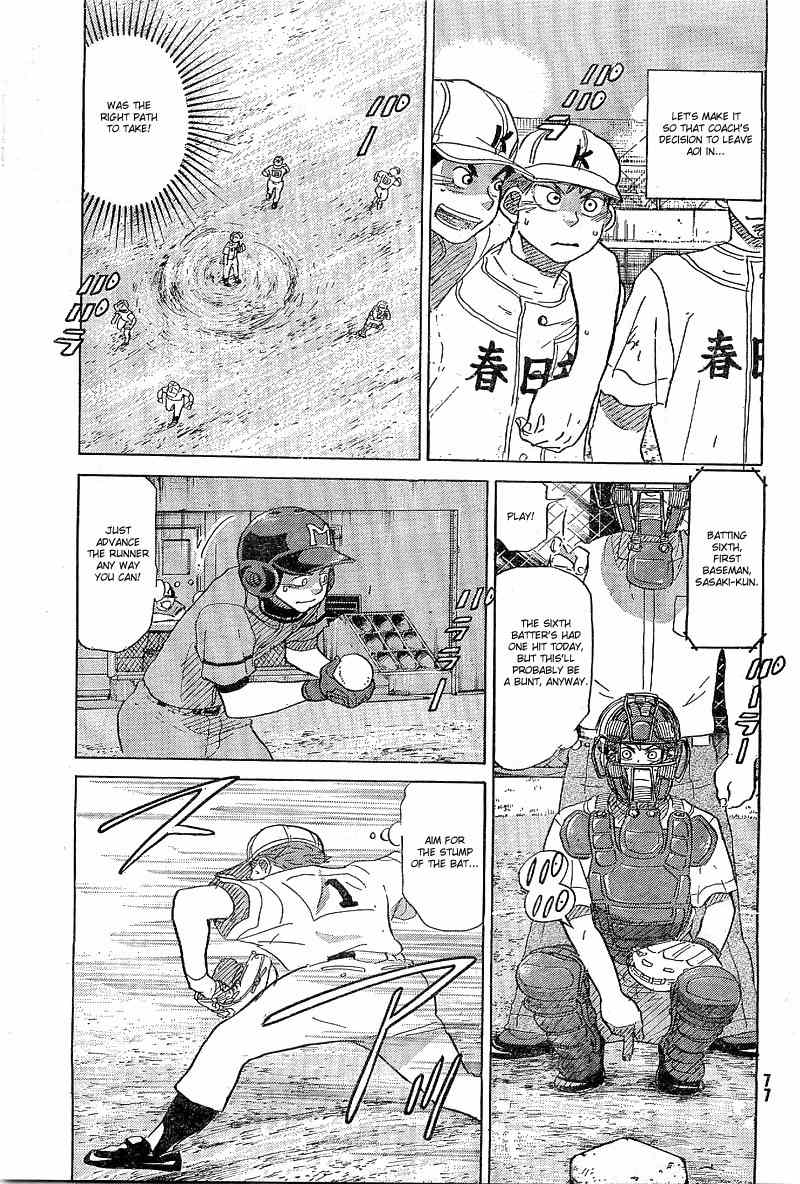 Ookiku Furikabutte Chapter 64 page 46 - Chapter 64