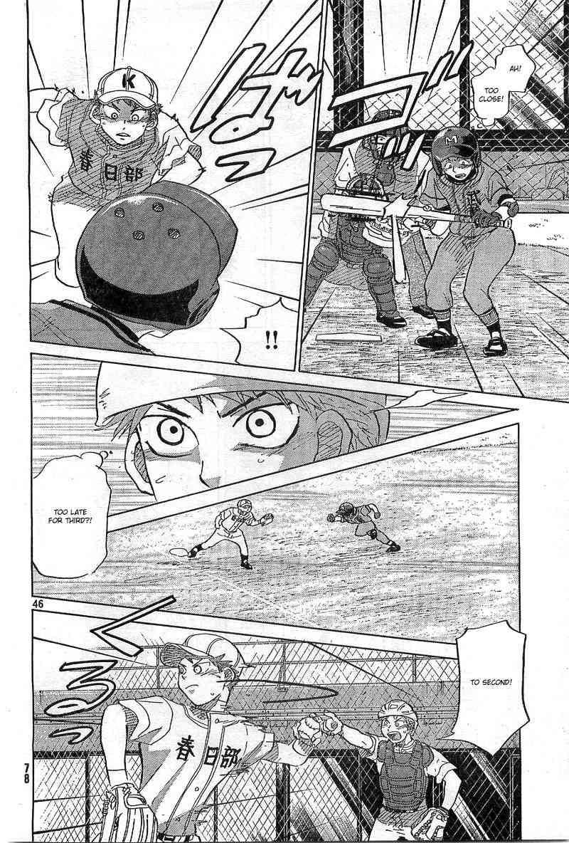 Ookiku Furikabutte Chapter 64 page 47 - Chapter 64
