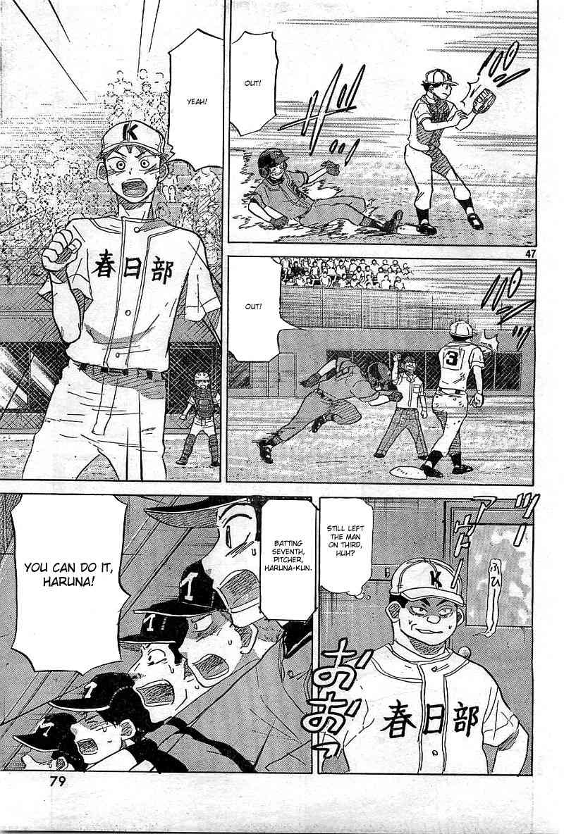 Ookiku Furikabutte Chapter 64 page 48 - Chapter 64
