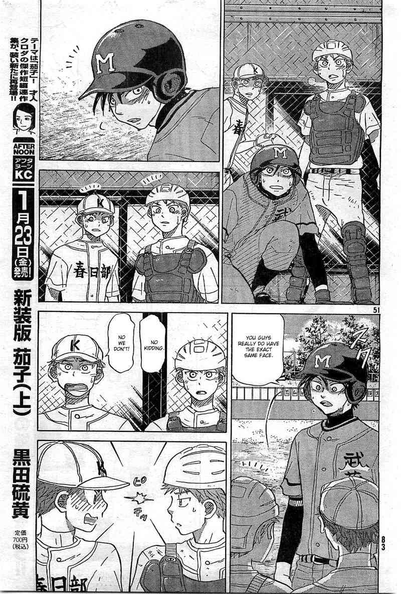 Ookiku Furikabutte Chapter 64 page 52 - Chapter 64
