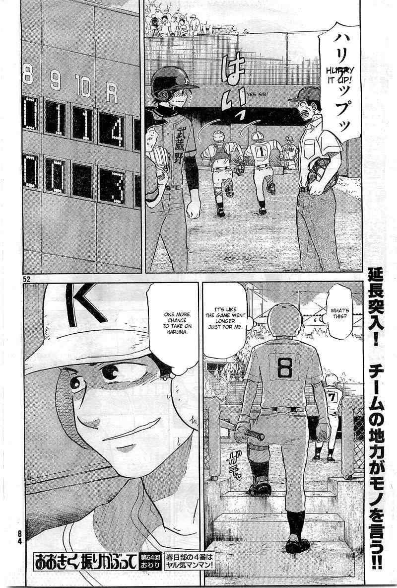 Ookiku Furikabutte Chapter 64 page 53 - Chapter 64