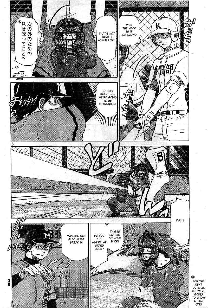 Ookiku Furikabutte Chapter 64 page 7 - Chapter 64
