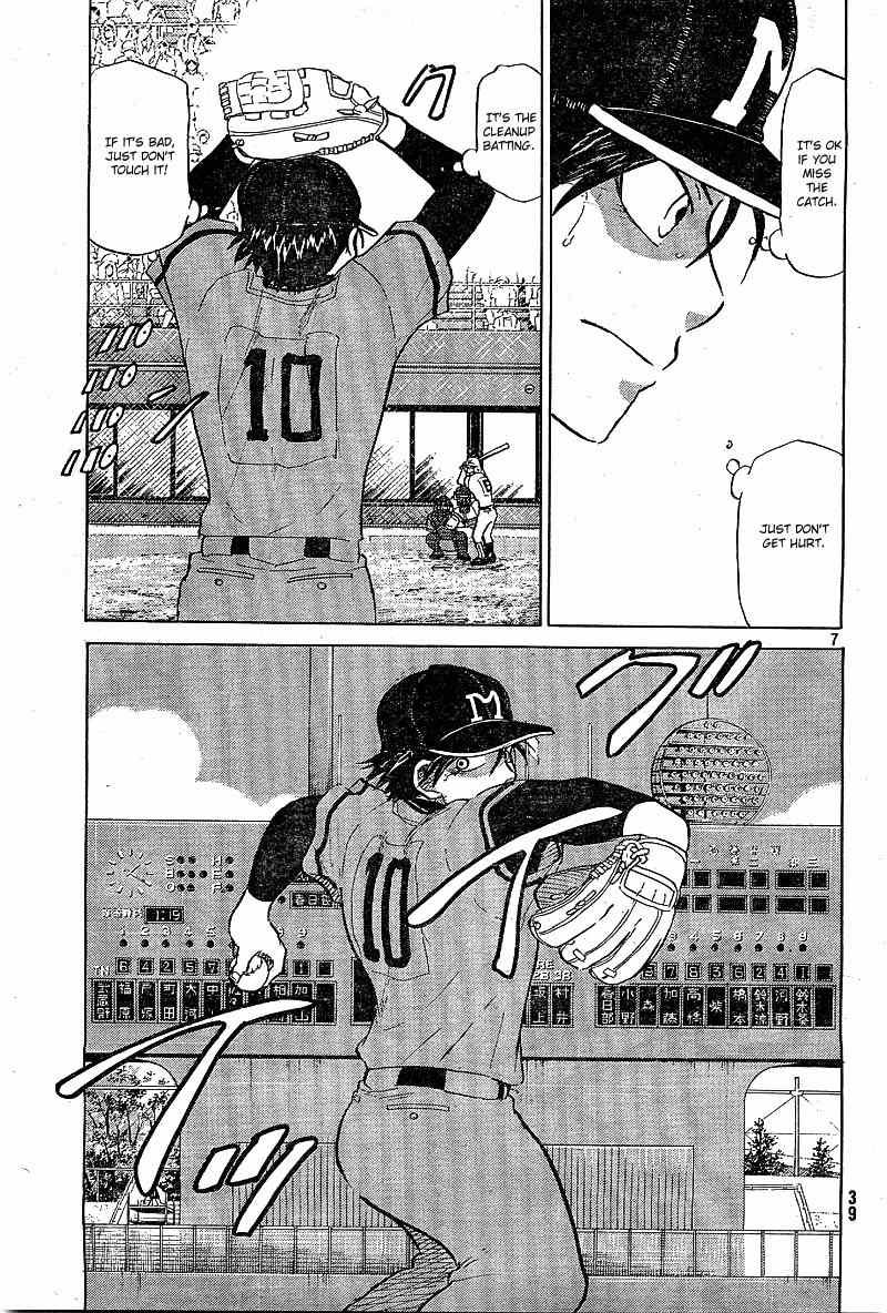 Ookiku Furikabutte Chapter 64 page 8 - Chapter 64