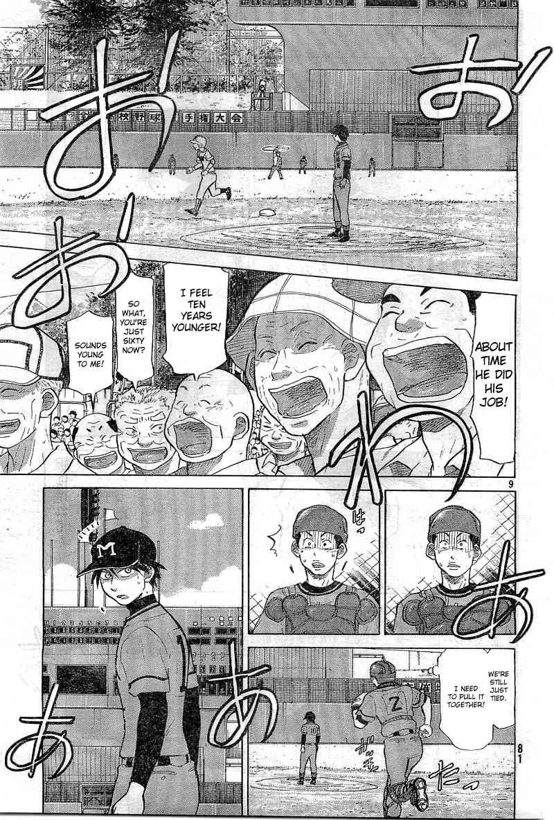 Ookiku Furikabutte Chapter 65 page 10 - Chapter 65