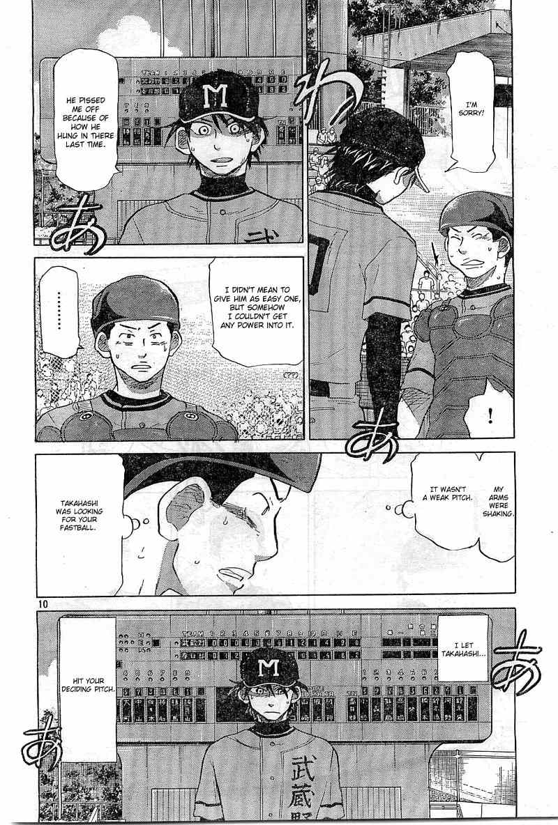 Ookiku Furikabutte Chapter 65 page 11 - Chapter 65