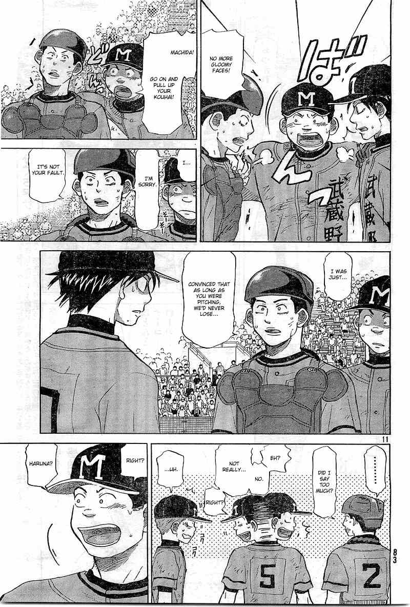 Ookiku Furikabutte Chapter 65 page 12 - Chapter 65
