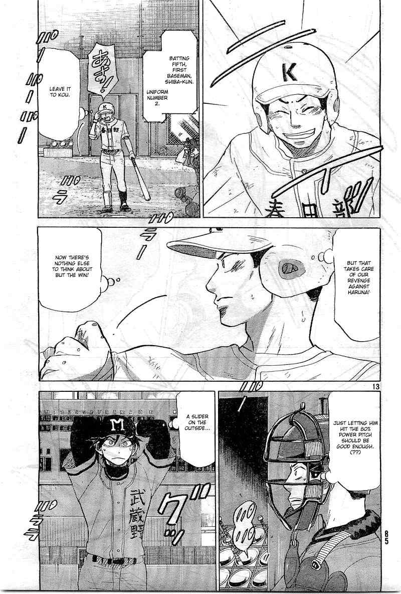 Ookiku Furikabutte Chapter 65 page 14 - Chapter 65