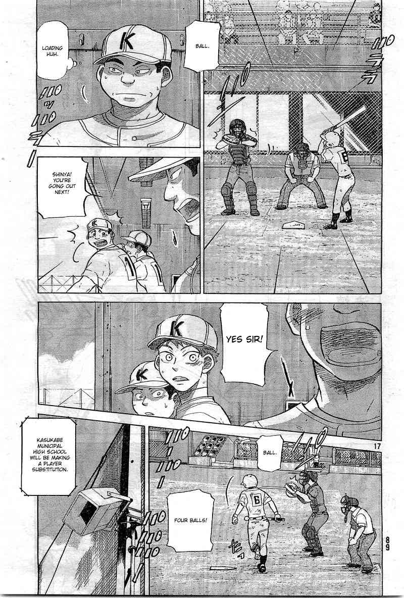 Ookiku Furikabutte Chapter 65 page 18 - Chapter 65